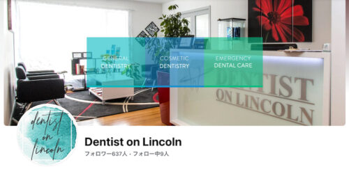 Dentist-on-Lincoln 